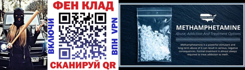 купить закладку  ОМГ ОМГ ТОР  АМФЕТАМИН 98%  Дрезна 