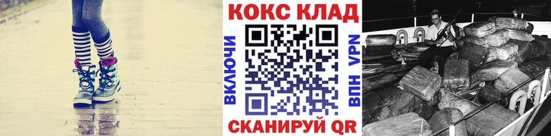 КОКАИН 97%  Дрезна 