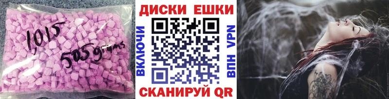 ЭКСТАЗИ 280мг  что такое наркотик  Дрезна 