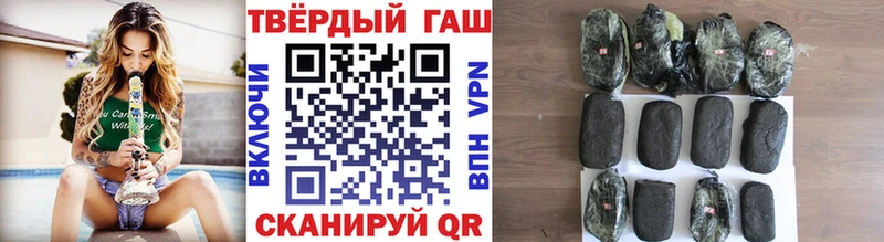 blacksprut как зайти  Дрезна  ГАШИШ Premium 