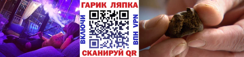 ГАШИШ убойный Дрезна