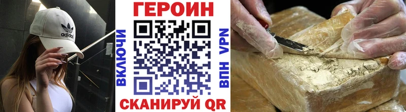 kraken зеркало  Дрезна  Героин афганец 