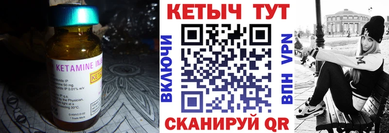 КЕТАМИН VHQ  ссылка на мегу сайт  Дрезна 