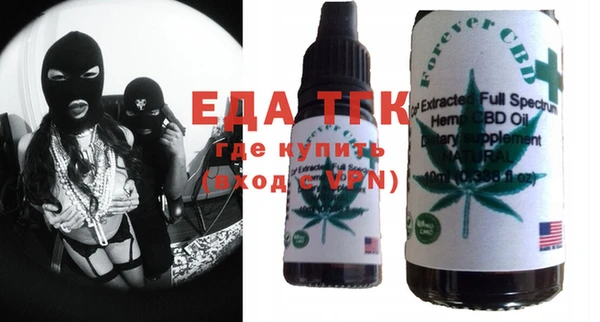 прущая мука Богородицк