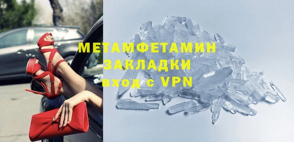 MDMA Богородск