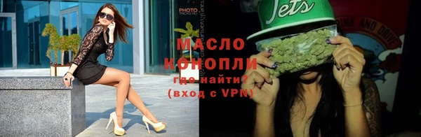 MDMA Богородск