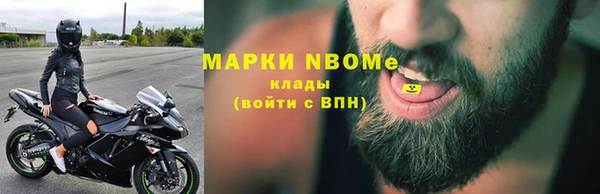 MDMA Богородск