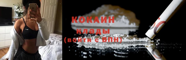 прущая мука Богородицк