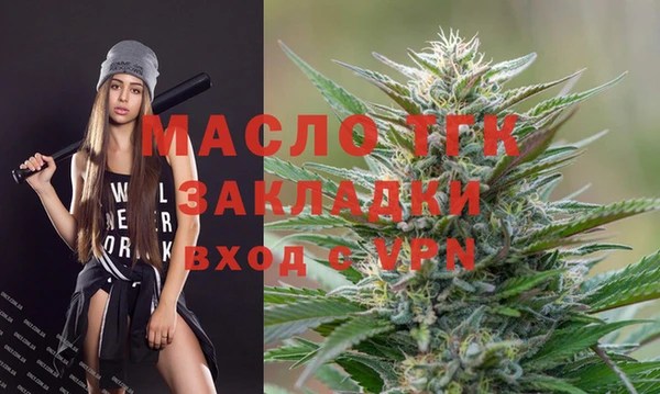 MDMA Богородск