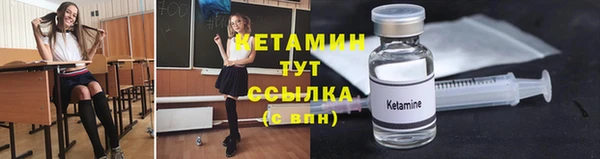 MDMA Богородск