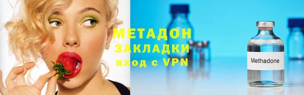 прущая мука Богородицк