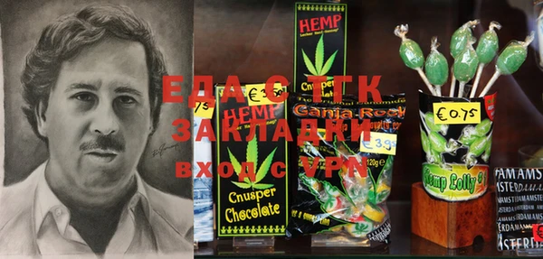 MDMA Богородск