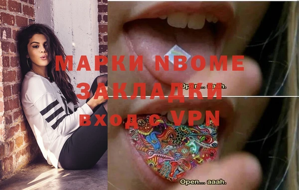 MDMA Богородск