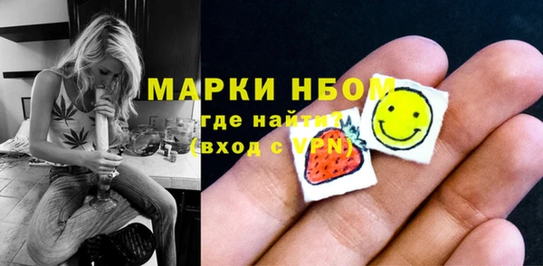 MDMA Богородск