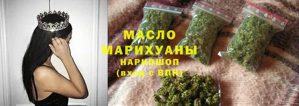 прущая мука Богородицк