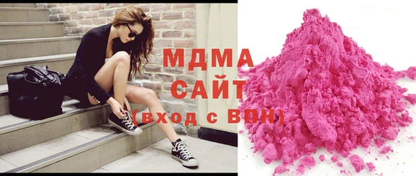 MDMA Богородск