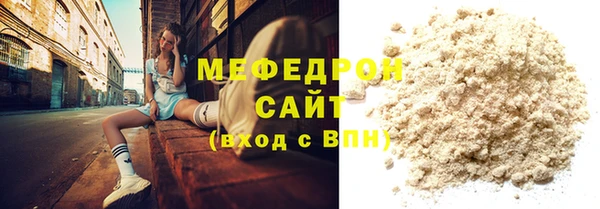 MDMA Богородск