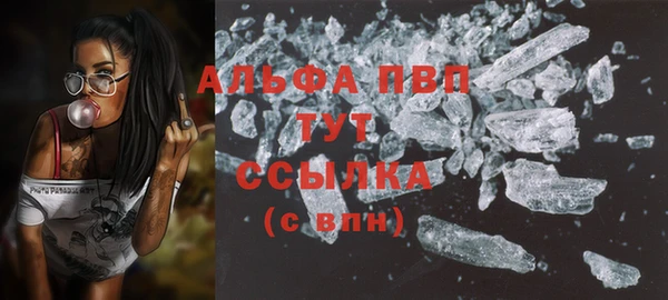 MDMA Богородск