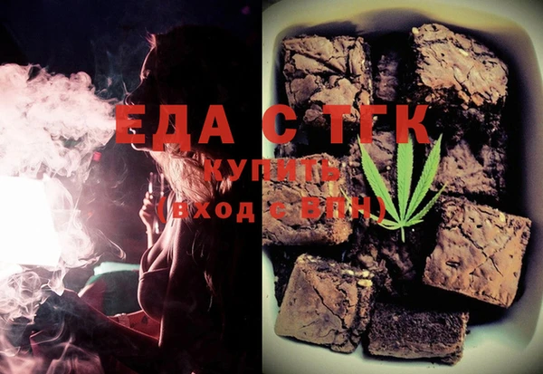 MDMA Богородск