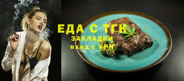 прущая мука Богородицк
