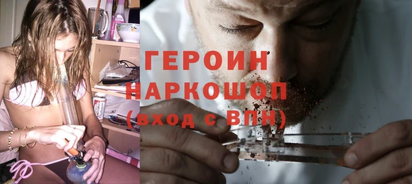 прущая мука Богородицк