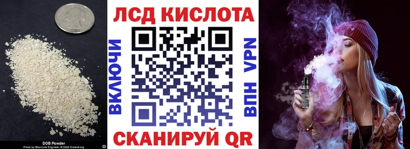 наркота  Дрезна  Лсд 25 экстази ecstasy 
