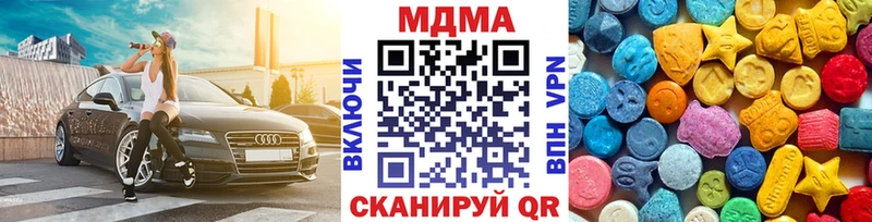МДМА кристаллы  Дрезна 