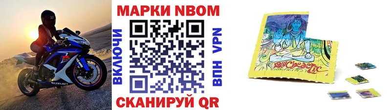 ссылка на мегу онион  Дрезна  Марки N-bome 1500мкг 